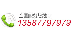 全國(guó)服務(wù)熱線:400-018-1188